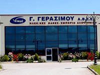 αλουμιινιο